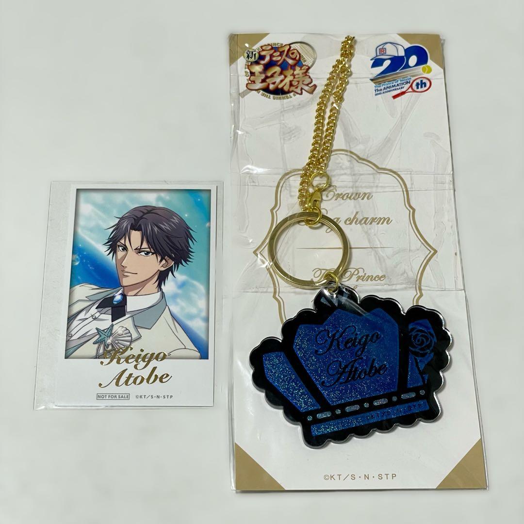 テニスの王子様 跡部景吾 GIGO フォト風カード 特典 テニラビ - メルカリ