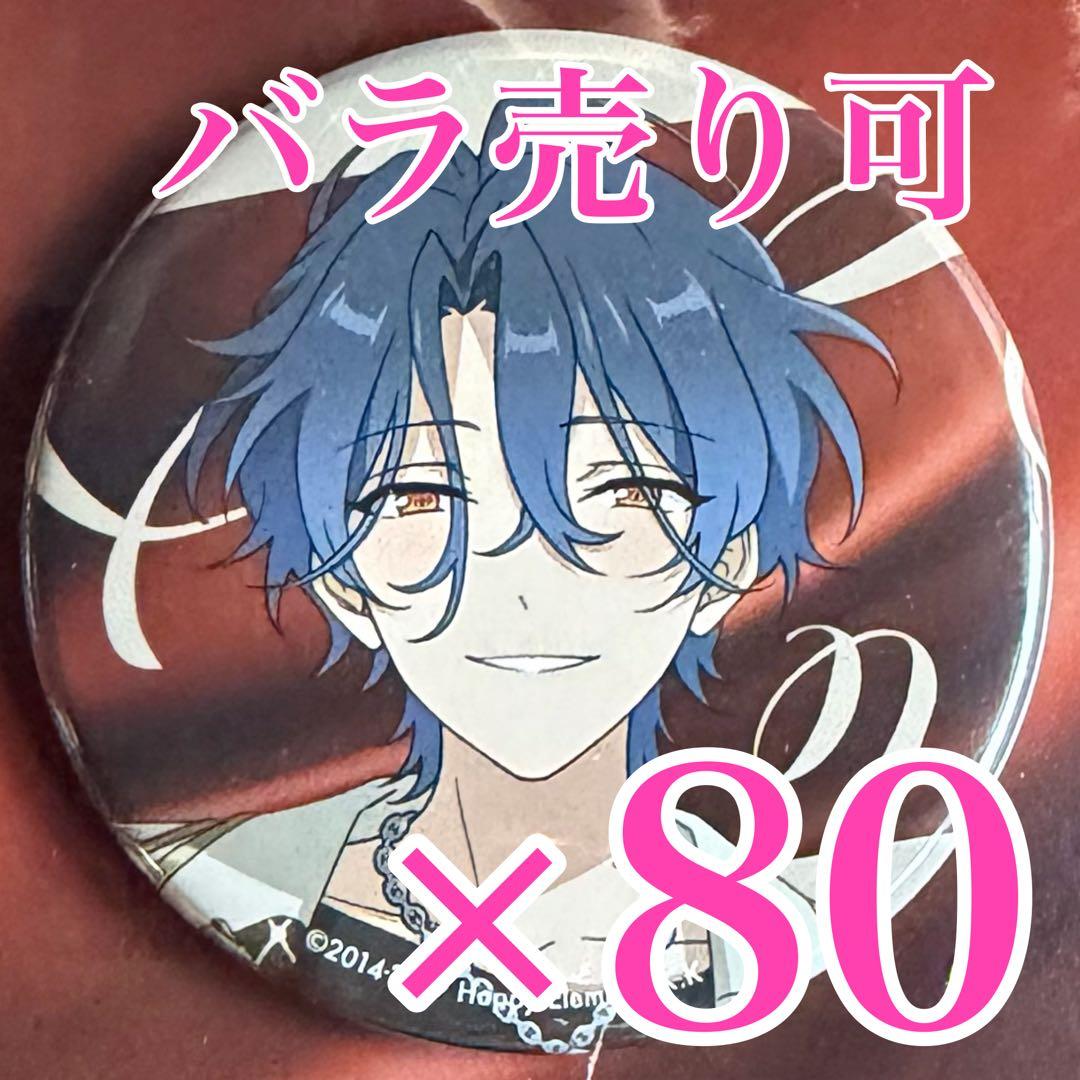 あんスタ　甘楽チトセ　MELLOW DEAR US 缶バッジ