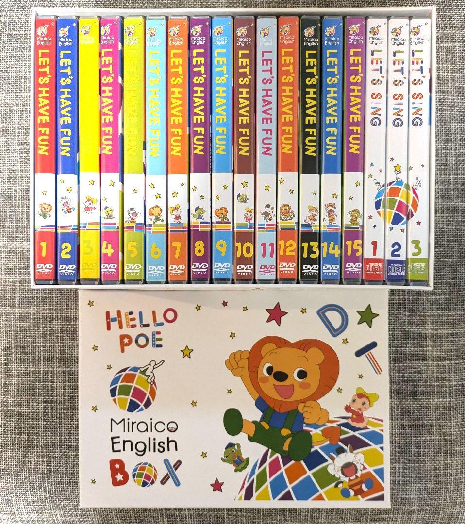 【美品】ミライグリッシュ　DVD CD セット