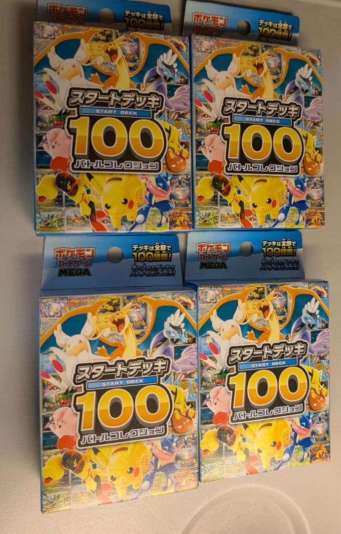 新品未開封　4個　スタートデッキ100 バトルコレクション　ポケモンカード