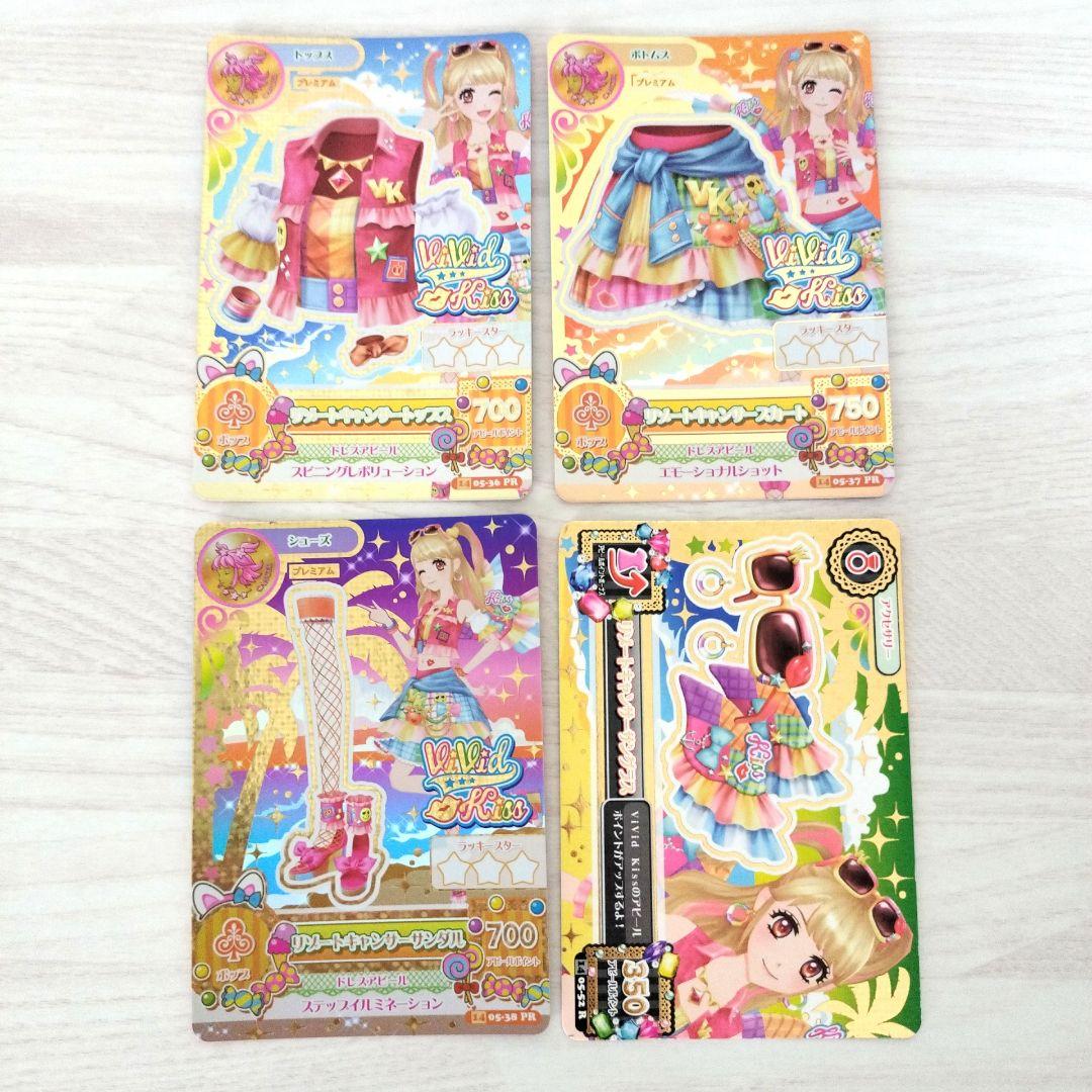アイカツプレミアムレアカードリゾートキャンサーコーデ夏樹みくる