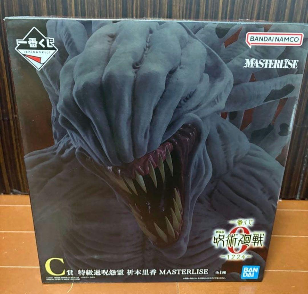 一番くじ　呪術廻戦 C賞　祈本里香 MASTERLISE フィギュア