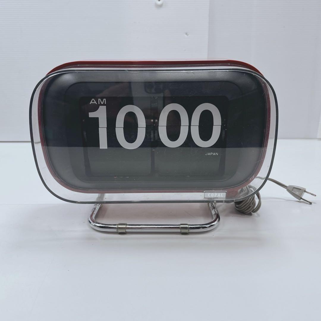 k1439 COPAL コパル　大型　パタパタ時計 802 稼働品 昭和レトロ