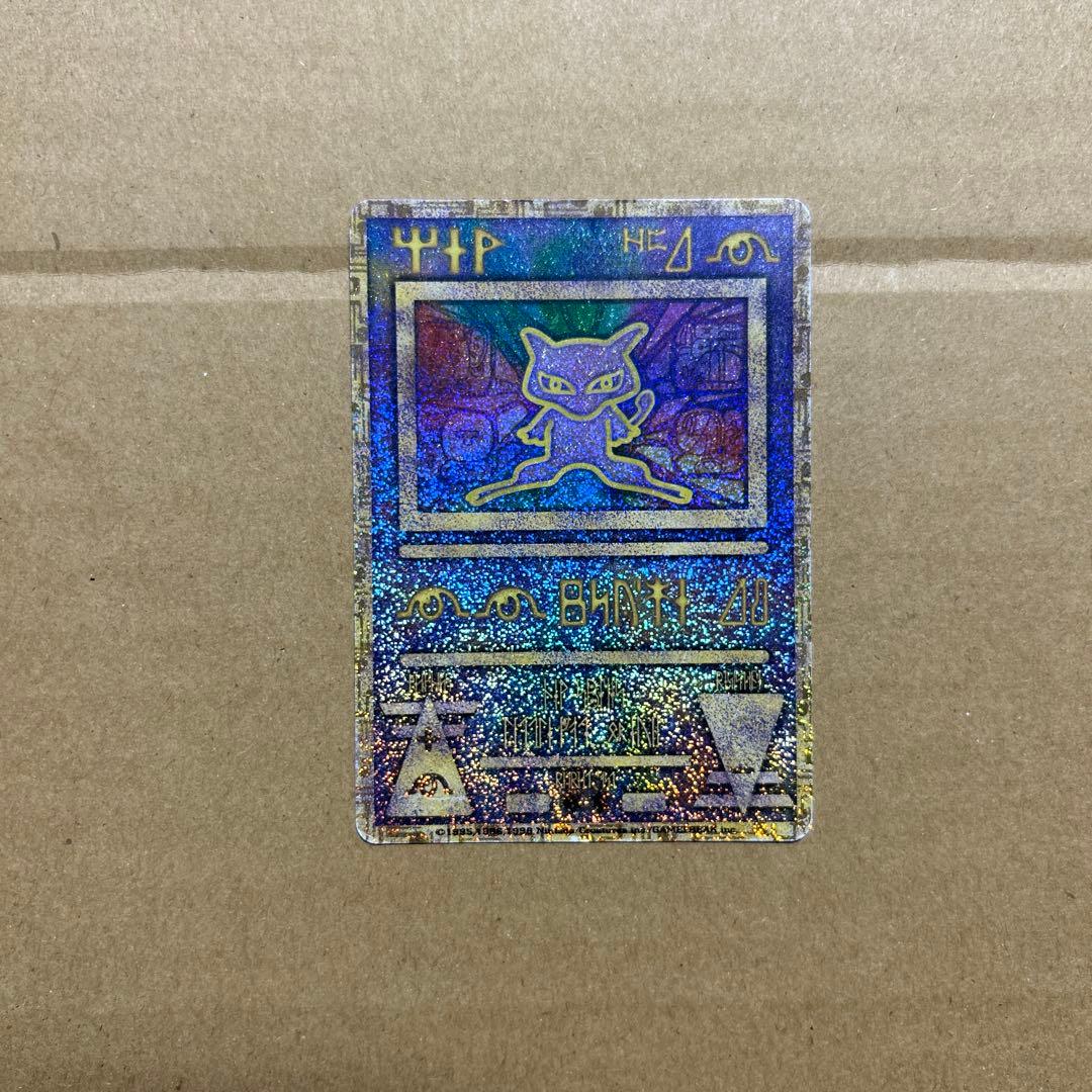 ポケモンカード 古代ミュウ　初期エラー版 Nintedo　ルギア爆誕 古代ミュウ 初期エラー版 Nintedo 劇場版ポケモンルギア爆誕 - 古代