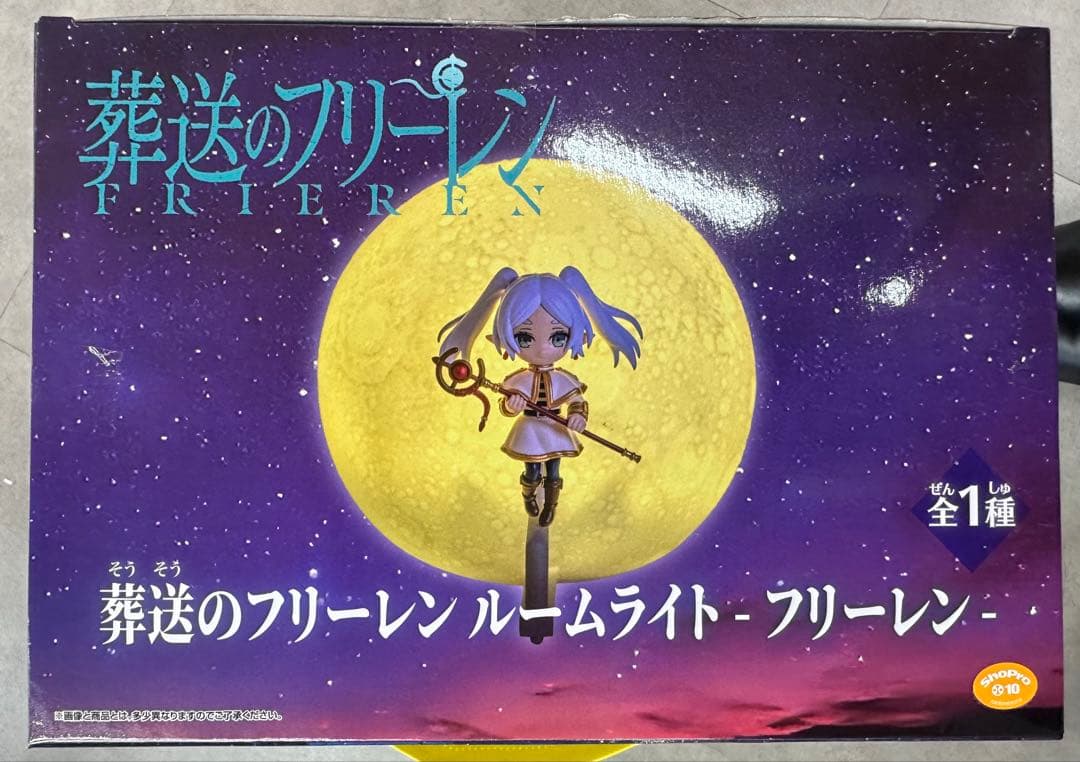 葬送のフリーレン ルームライト・フリーレン - メルカリ