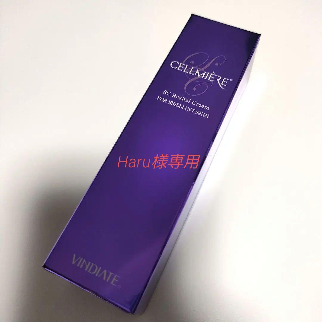 セルミエール SC リバイタルクリーム30g