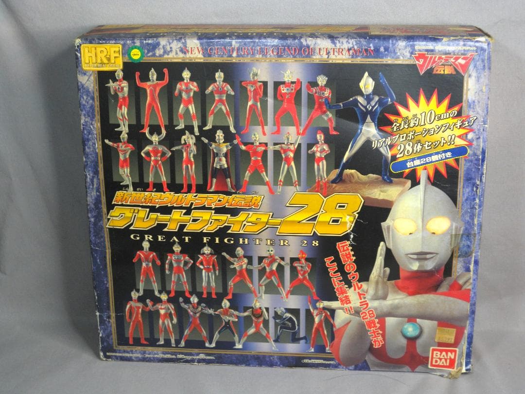 N2128□HR-F 新世紀ウルトラマン伝説 グレートファイター28