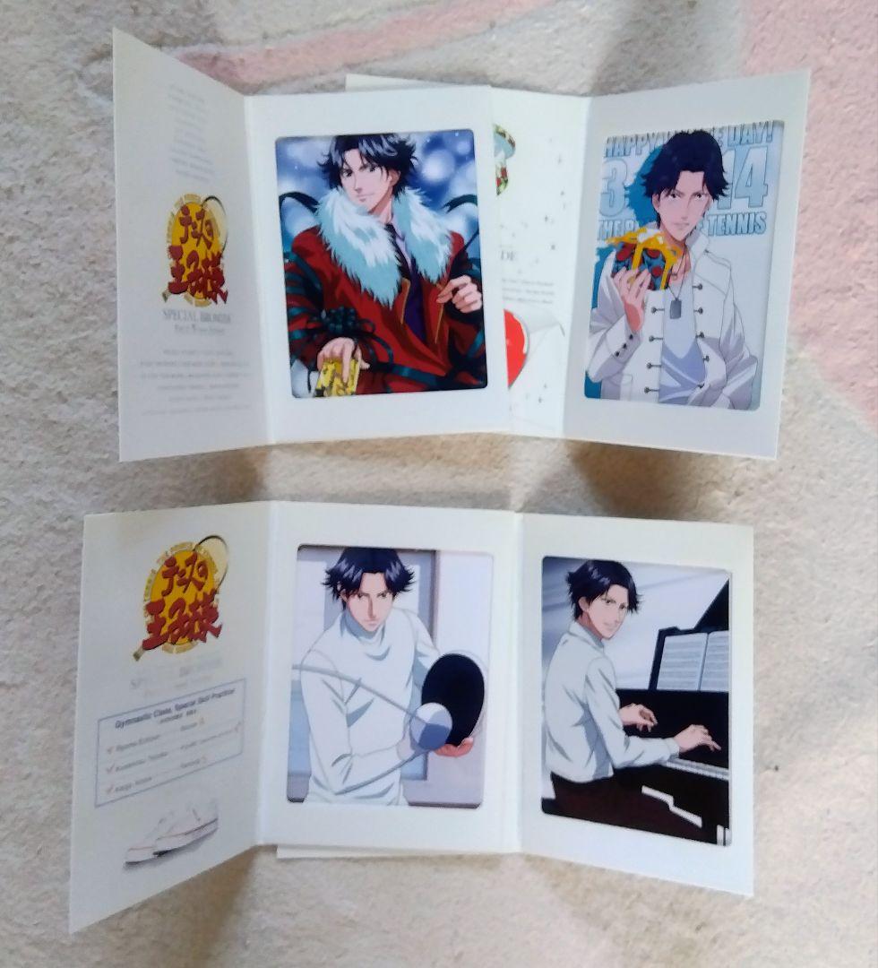美品】 テニスの王子様 跡部景吾 サンタ スペシャルブロマイド