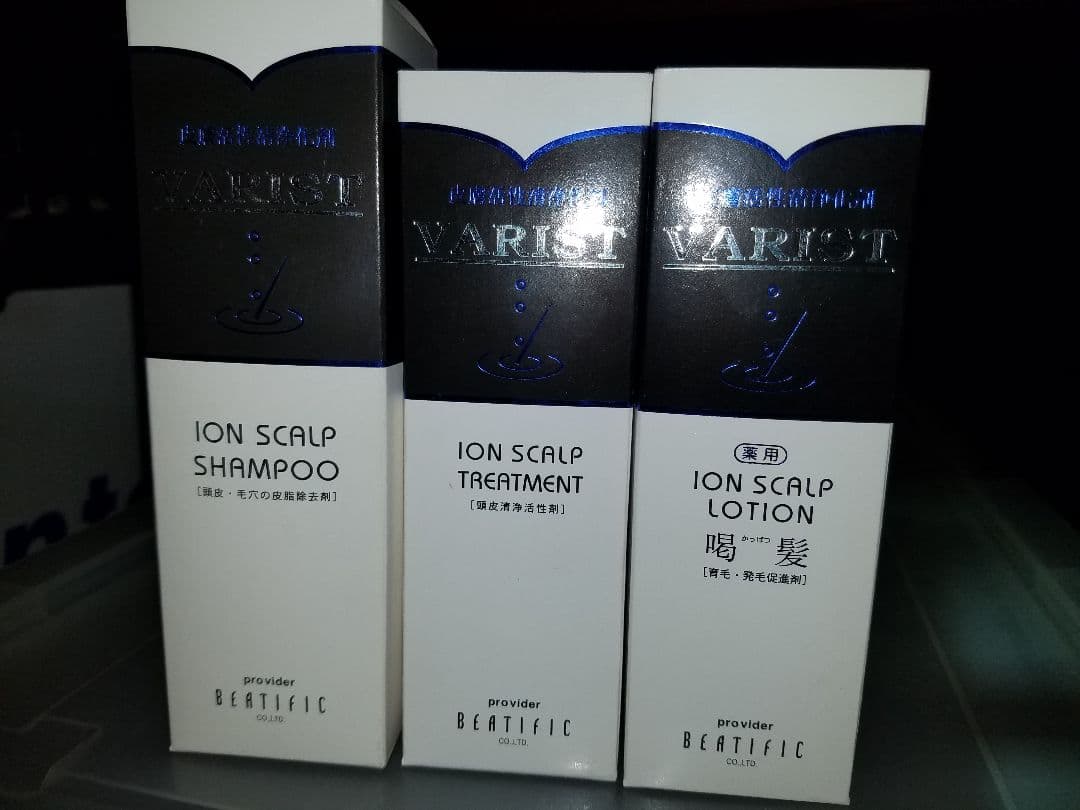 ヴァリスト　イオンスキャルプシャンプーセット