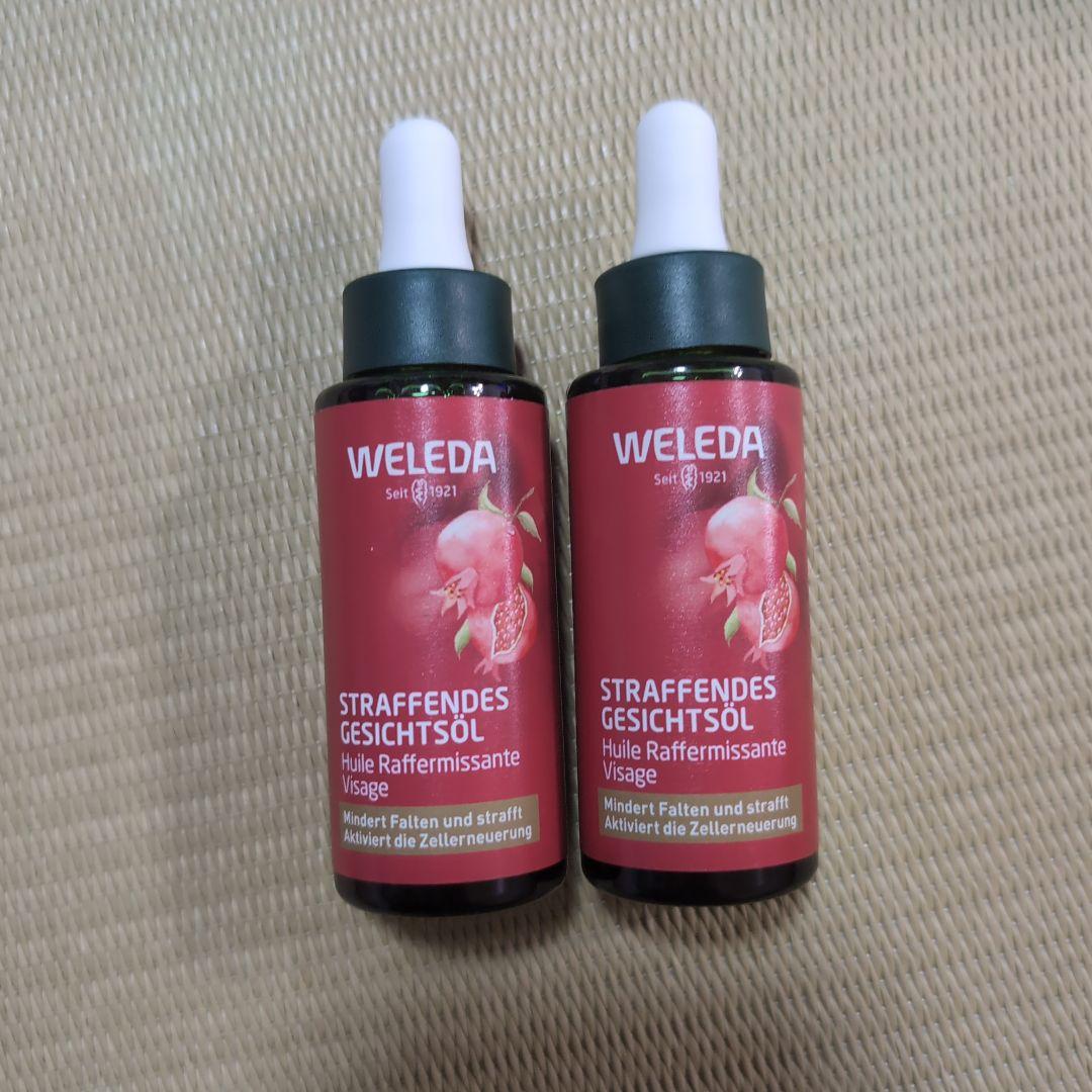 10/18　在庫処分　最終価格　ヴェレダ　ざくろ　美容オイル　2個セット ヴェレダ ざくろ ファーミングフェイシャルオイルN / ヴェレダ公式