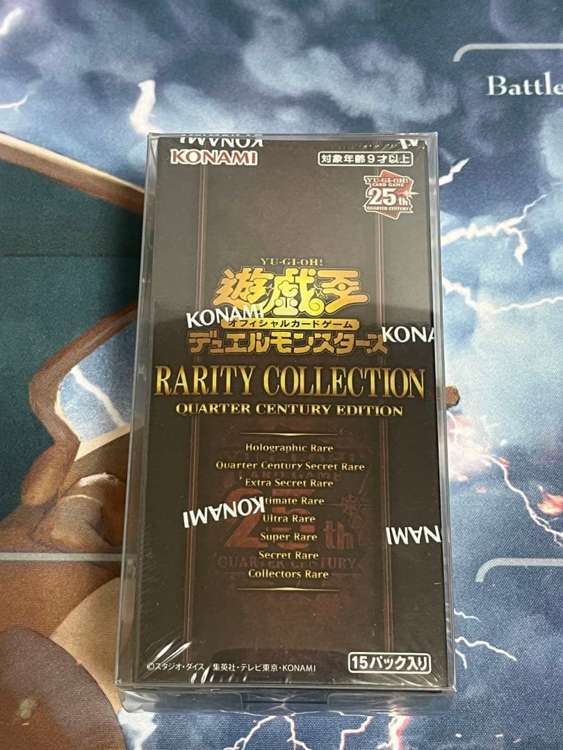 遊戯王まとめ売りレアコレ シャイニークウォーターセンチュリー