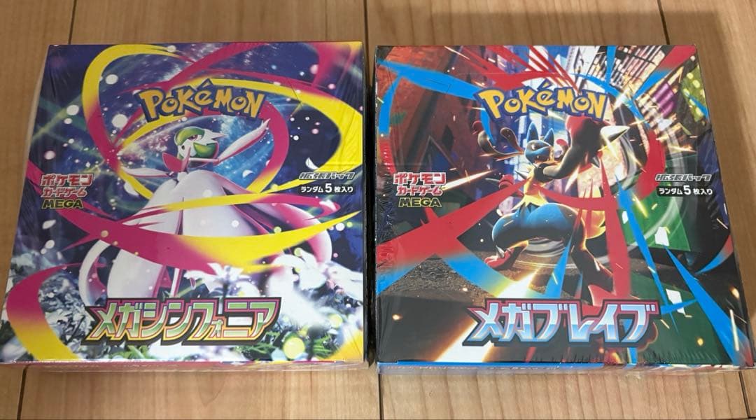 ポケモンカードゲーム メガブレイブ メガシンフォニア BOX (シュリンク付き