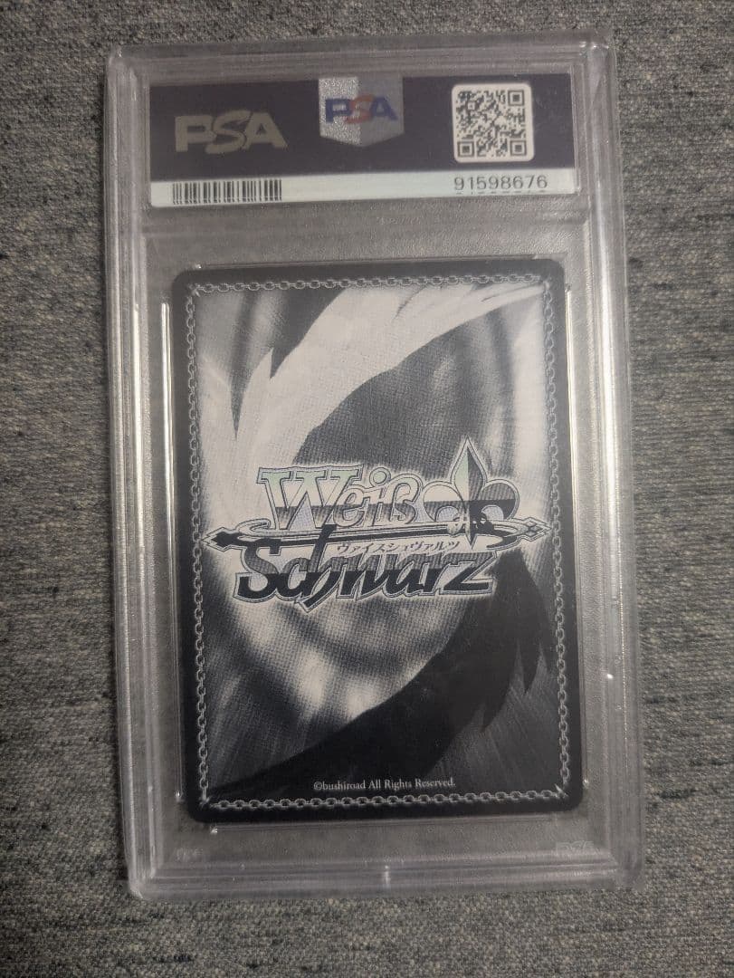 ヴァイスシュヴァルツ どれにしようかな？ アキロゼ SP PSA10