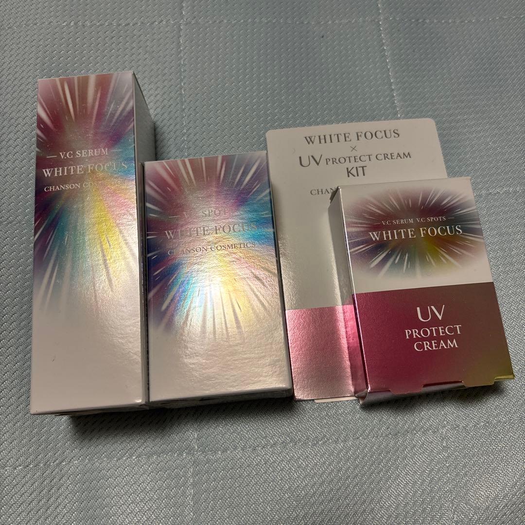 シャンソンホワイトフォーカスVCセラム&VCスポッツ&キット