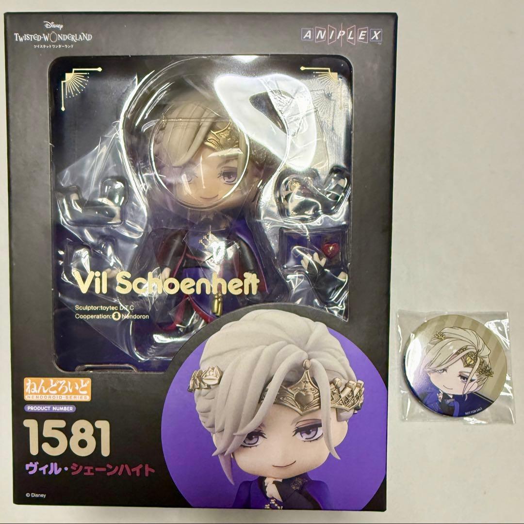 ツイステ ヴィル ねんどろ 特典付き