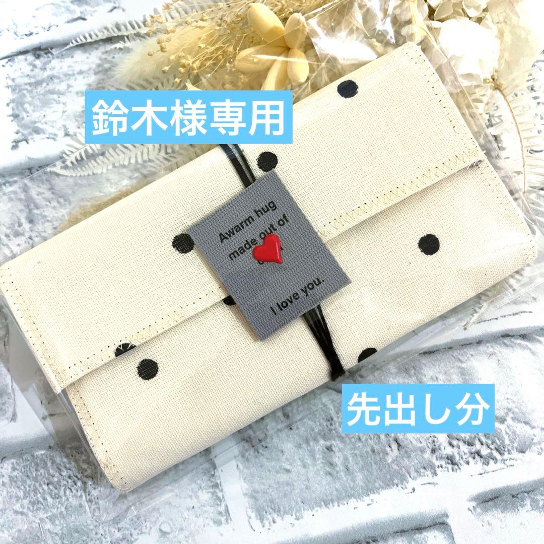 鈴木　蛇腹ファイル　070303