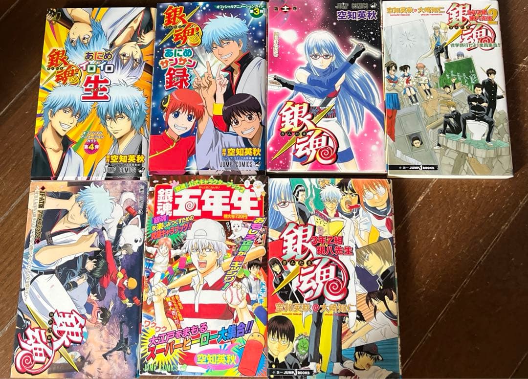 銀魂 3年Z組銀八先生 銀魂 特典付き漫画 まとめ - メルカリ