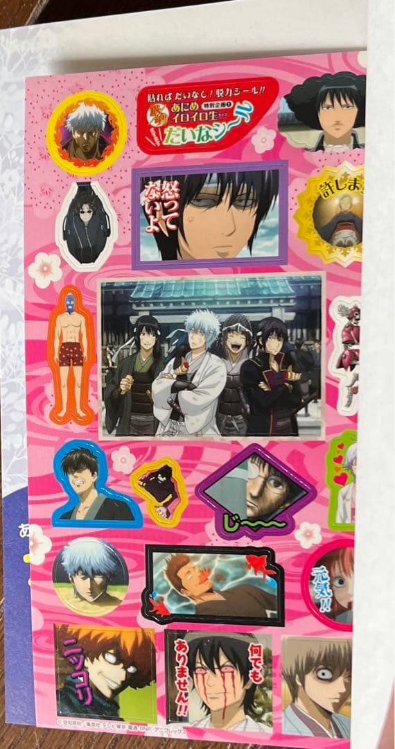 銀魂 3年Z組銀八先生 銀魂 特典付き漫画 まとめ - メルカリ