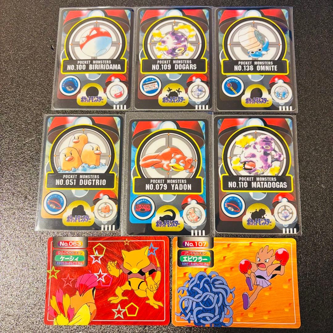 ポケットモンスター シールダス カードダス 8枚 - メルカリ