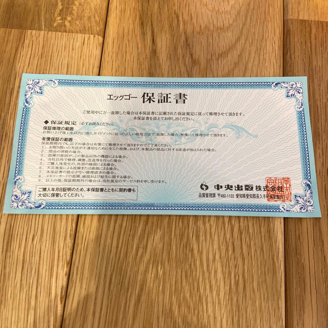 ペッピーキッズ egg go エッグゴー プレイヤー 中央出版 - メルカリ