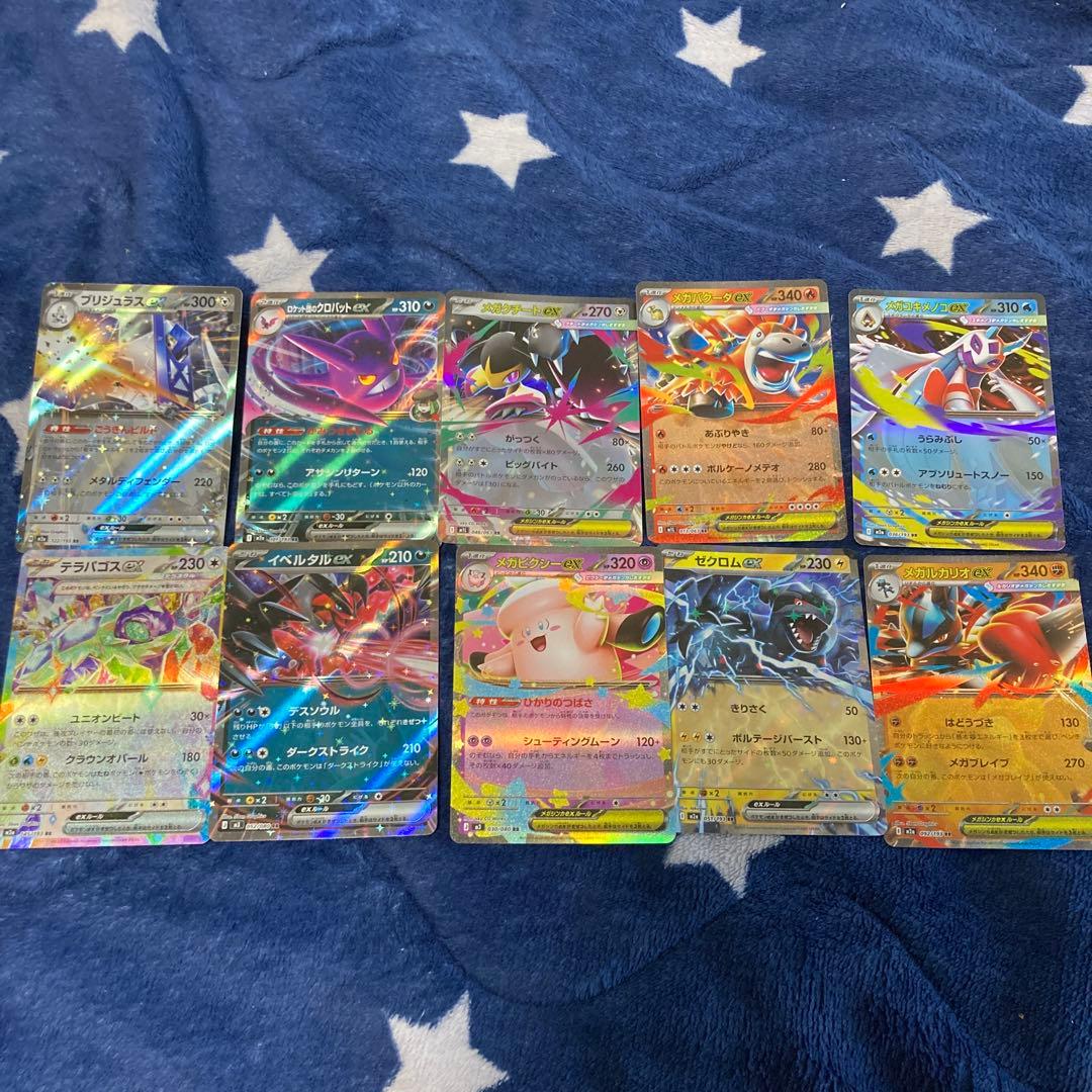 ポケモンカード キラカードまとめ売り RR セット - メルカリ
