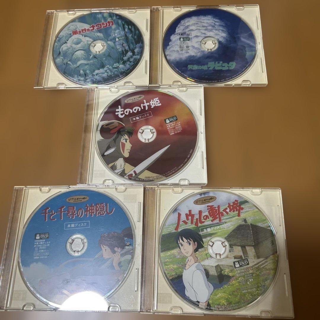 【値下げ】スタジオジブリ　大人気5作品　本編ディスク　まとめ売り