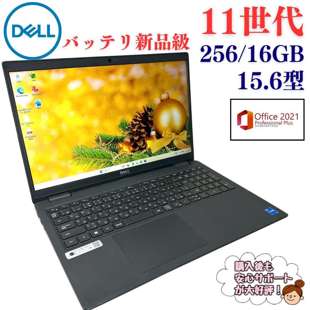 DELL【i5第11世代★16GB】15.6 ノートパソコン バッテリ良 737