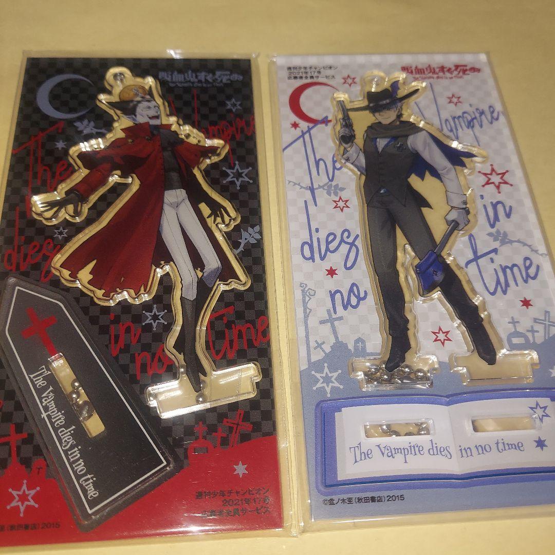 吸血鬼すぐ死ぬ 衣装交換 モチーフ アクリルスタンド 未開封品