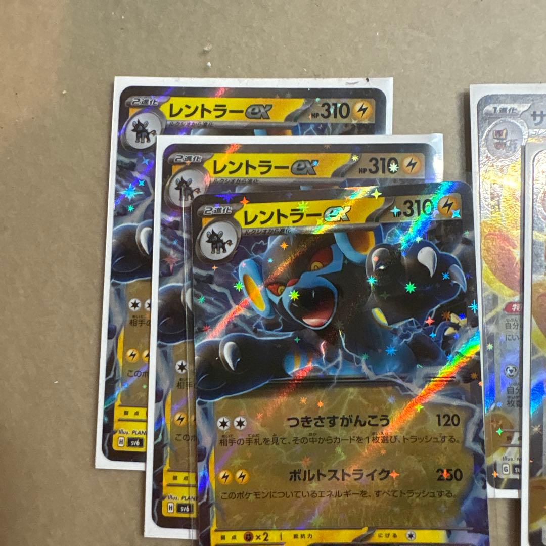 ポケモンカード RRまとめ売り 23枚 - メルカリ