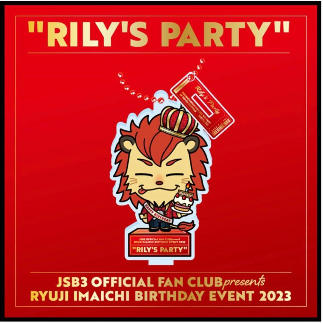 完売 数量限定 今市隆二 RILY'S PARTY Tee SS Tシャツ XL - メルカリ