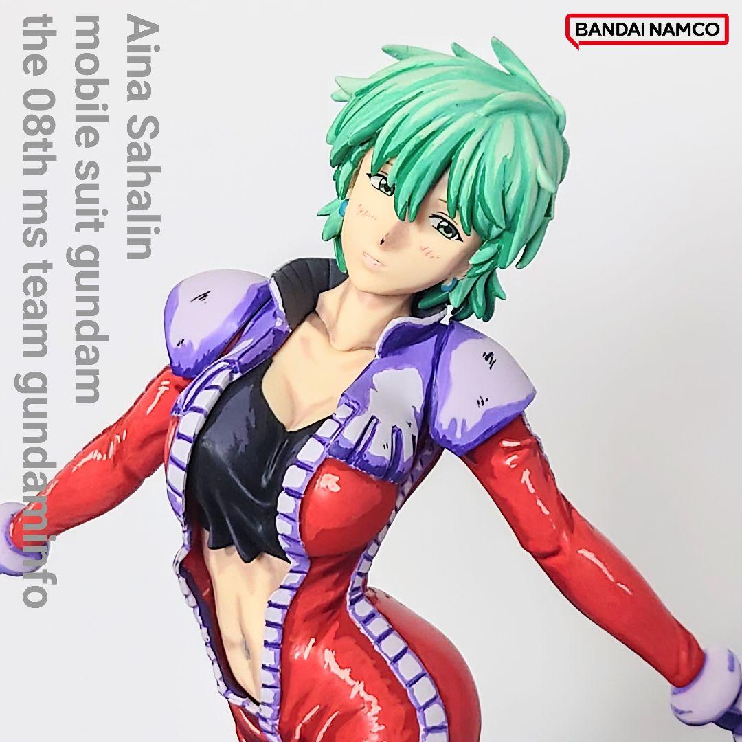 ぶ*ん様 機動戦士ガンダム　08MS小隊　アイナ・サハリン　フィギュア　リペイン