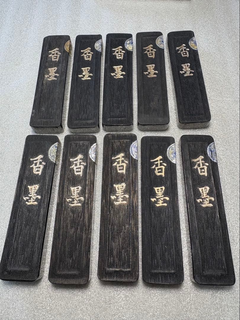 東京老舗高級油煙墨　約16gx10本 超得！上級者書画