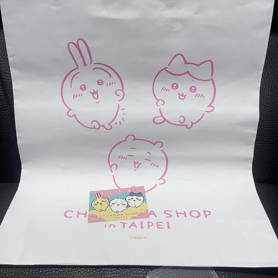 台湾限定 ちいかわ うさぎ ハチワレ ロップイヤーなマスコット 3種類