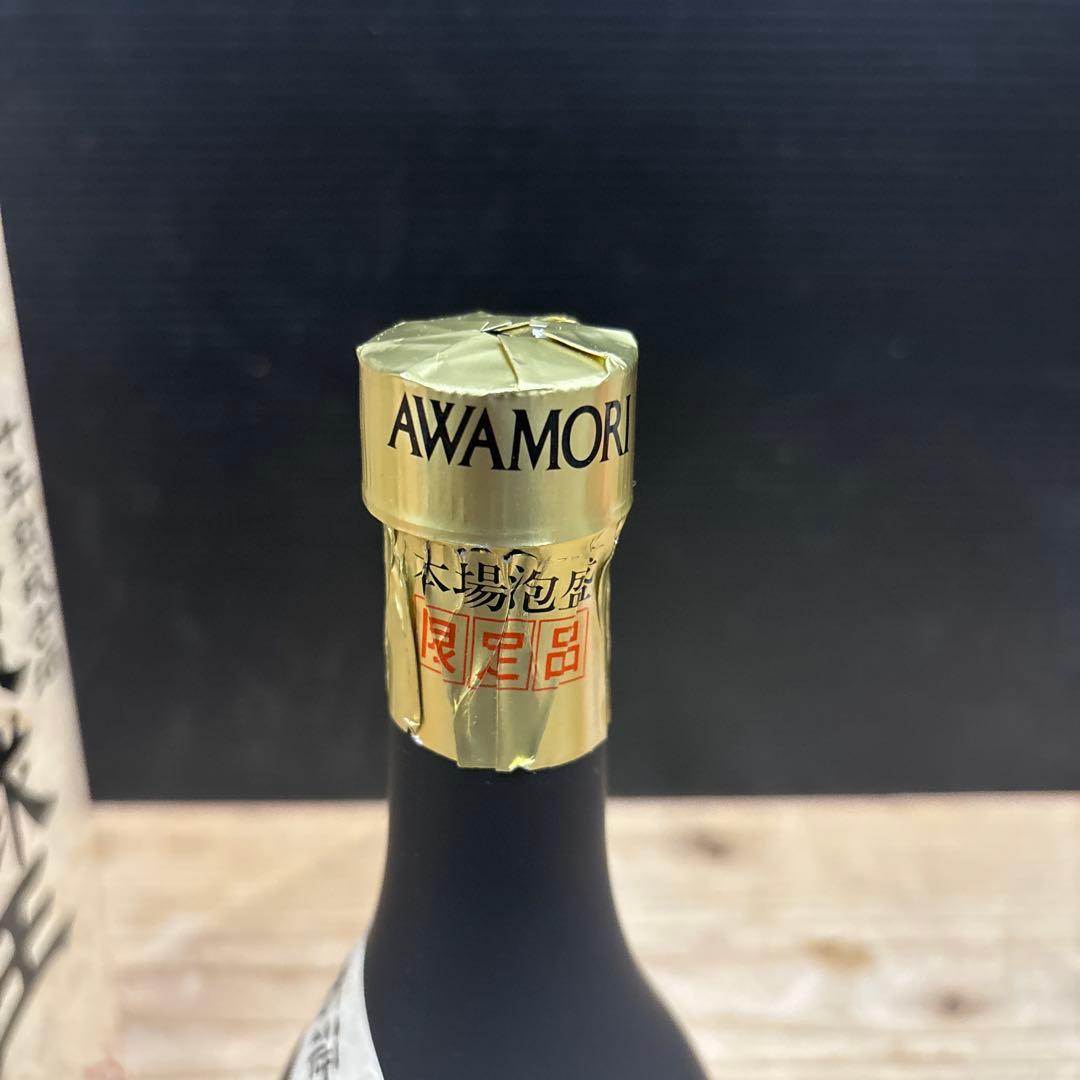 T*R様 未開封品 古酒 泡盛琉球王 40年物