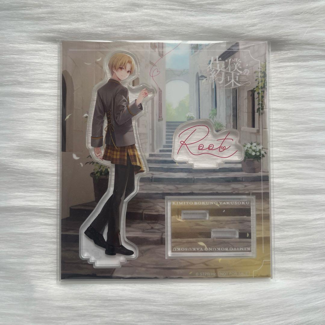 すとぷり るぅとくん 君と僕の約束 初回限定盤B アクリルスタンド