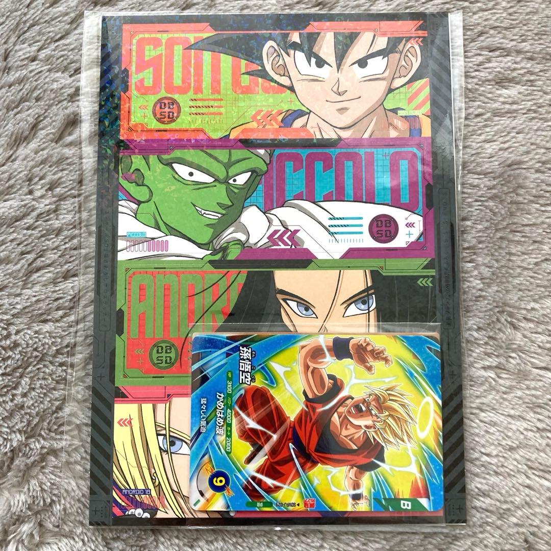 新品未開封】 最強ジャンプ 2026年3月号 付録のみ - メルカリ