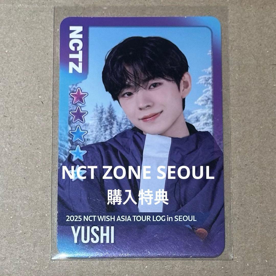 【NCT WISH】NCT ZONE 現場応援パック 購入特典 トレカ ユウシ