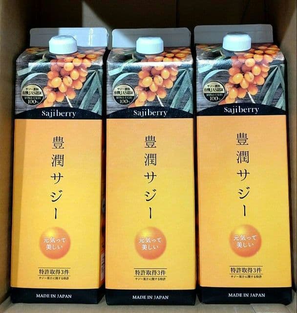 週末限定sale‼️ポイントバック期間でお得に‼️　フィネス 豊潤サジー ×３本