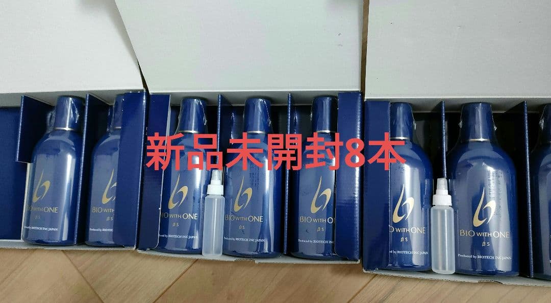 chopin1970　BIO WITH ONE βS 8本セット