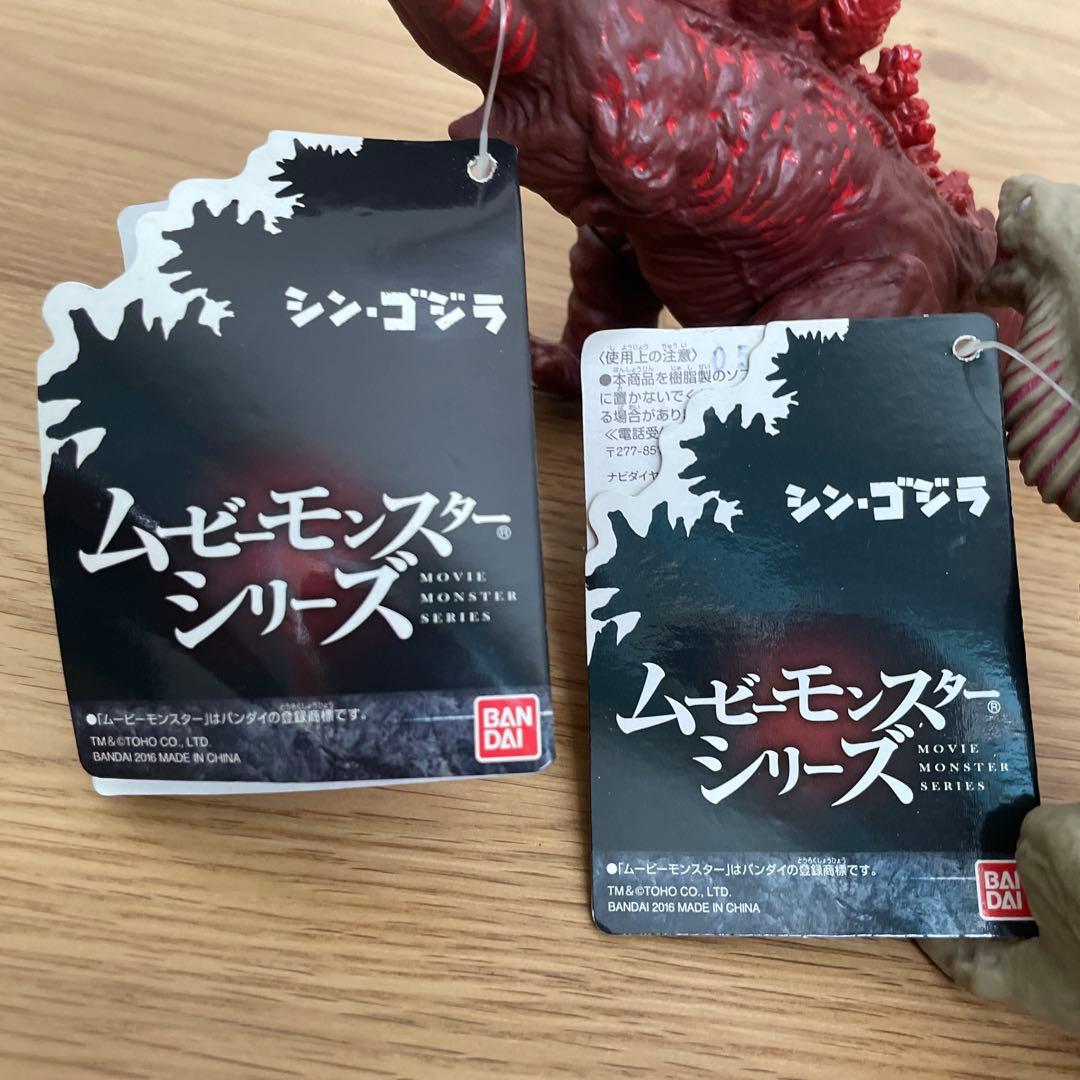 タグ付】ゴジラ2016 「第二形態 第三形態』2点セット シンゴジラ