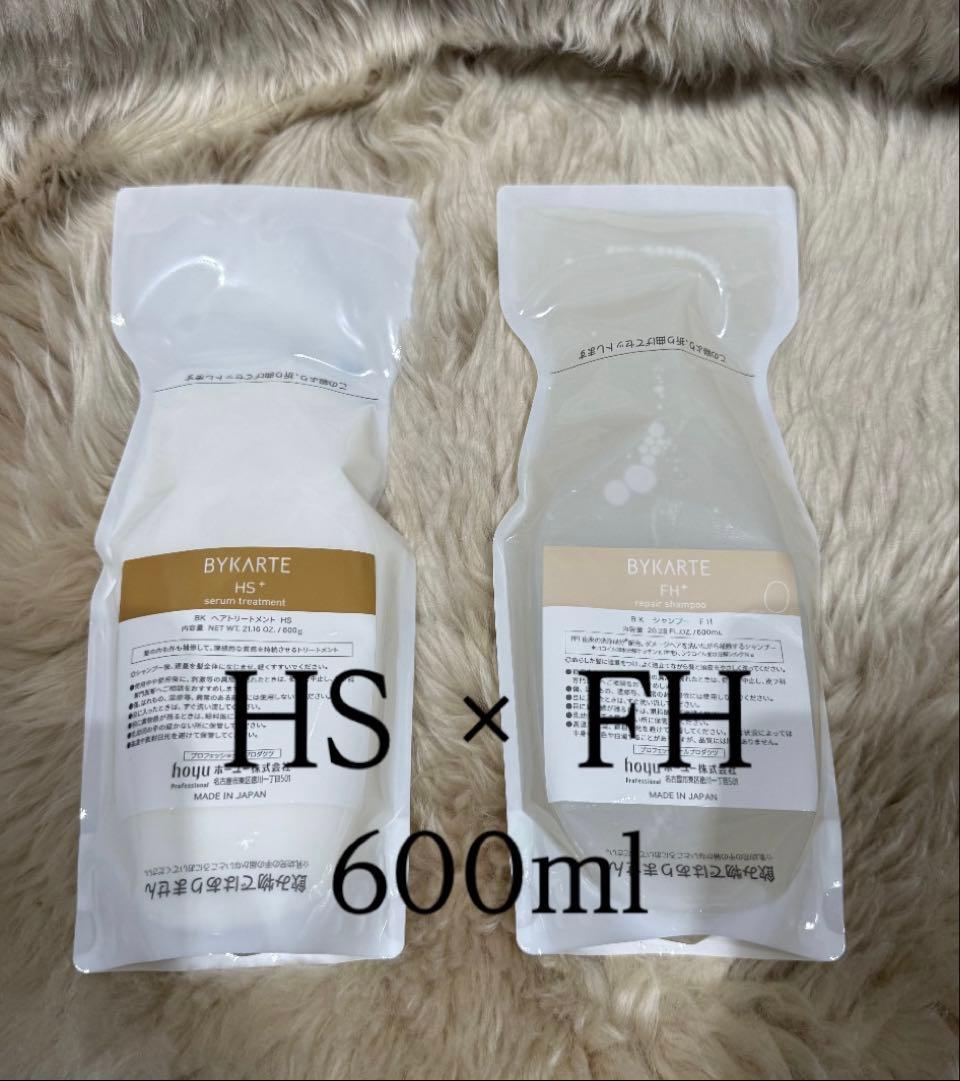BYKARTE HS × FH シャンプー&トリートメントセット600ml