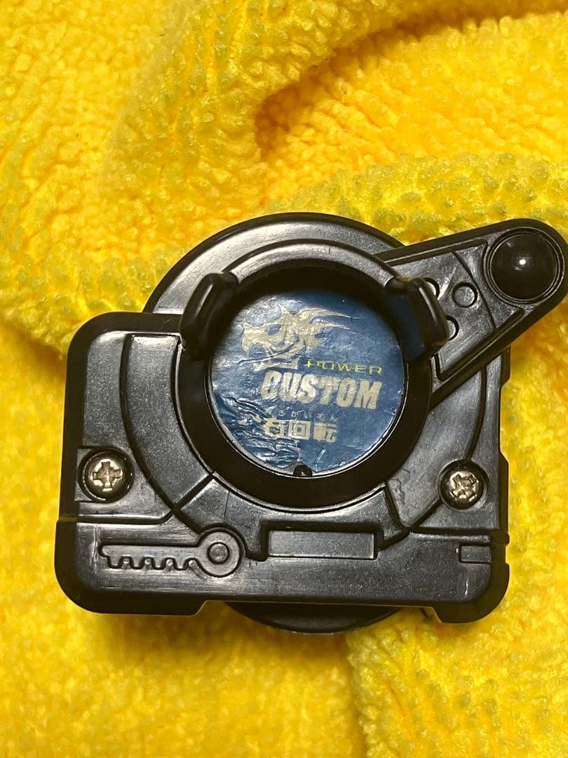 レア爆転シュートベイブレード　イージーシューターパワーカスタム　シューター他2点