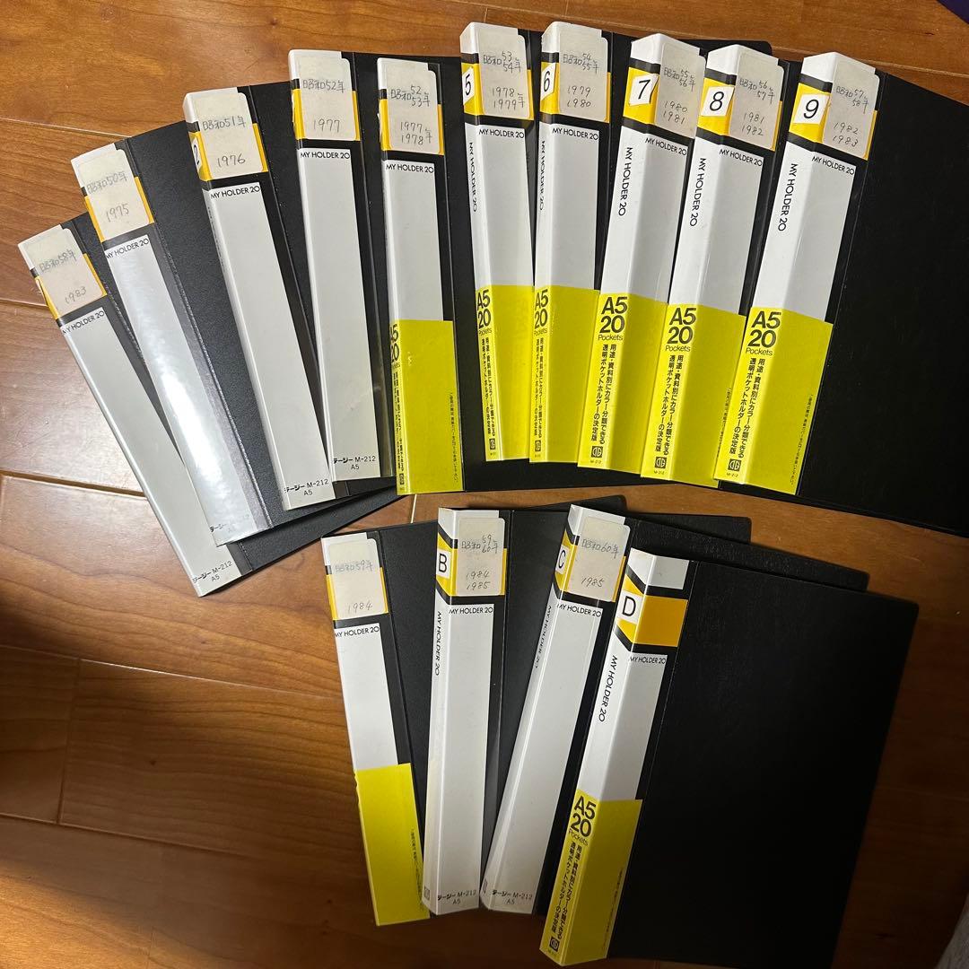 まとめ売り 切手 官製はがき コレクション 14冊 2026年最新】Yahoo!オークション - はがき(切手、はがき アンティーク