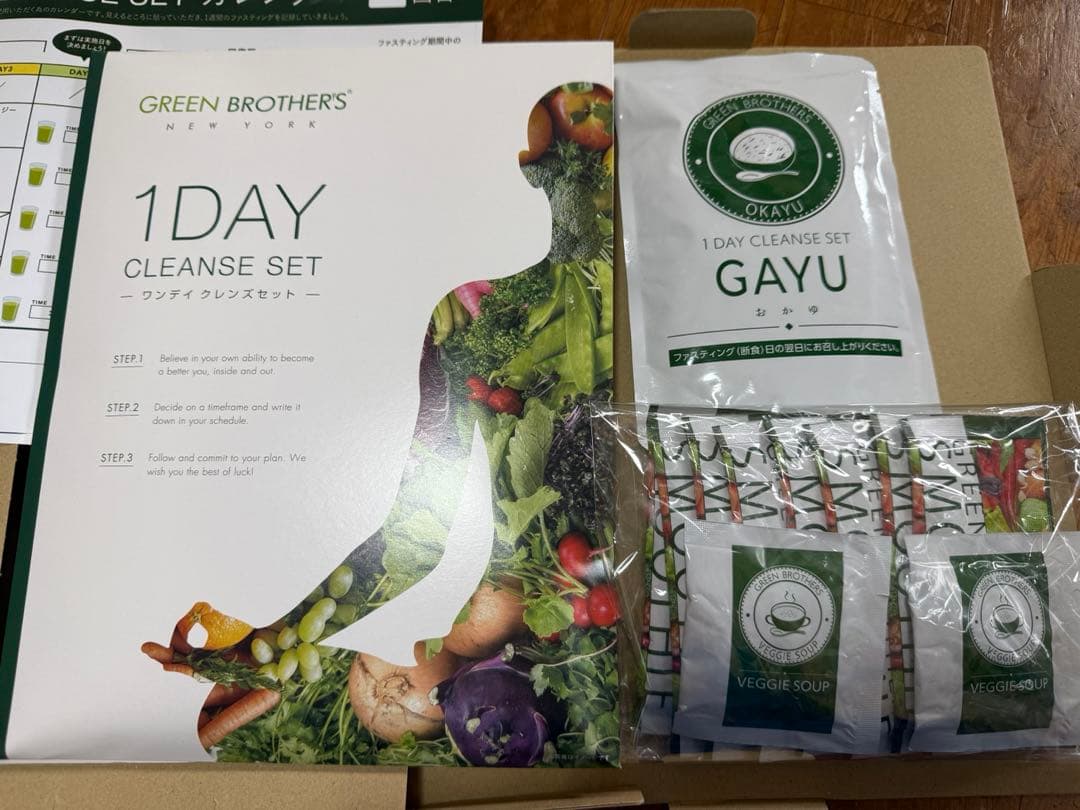 ワンデイクレンズ2セット