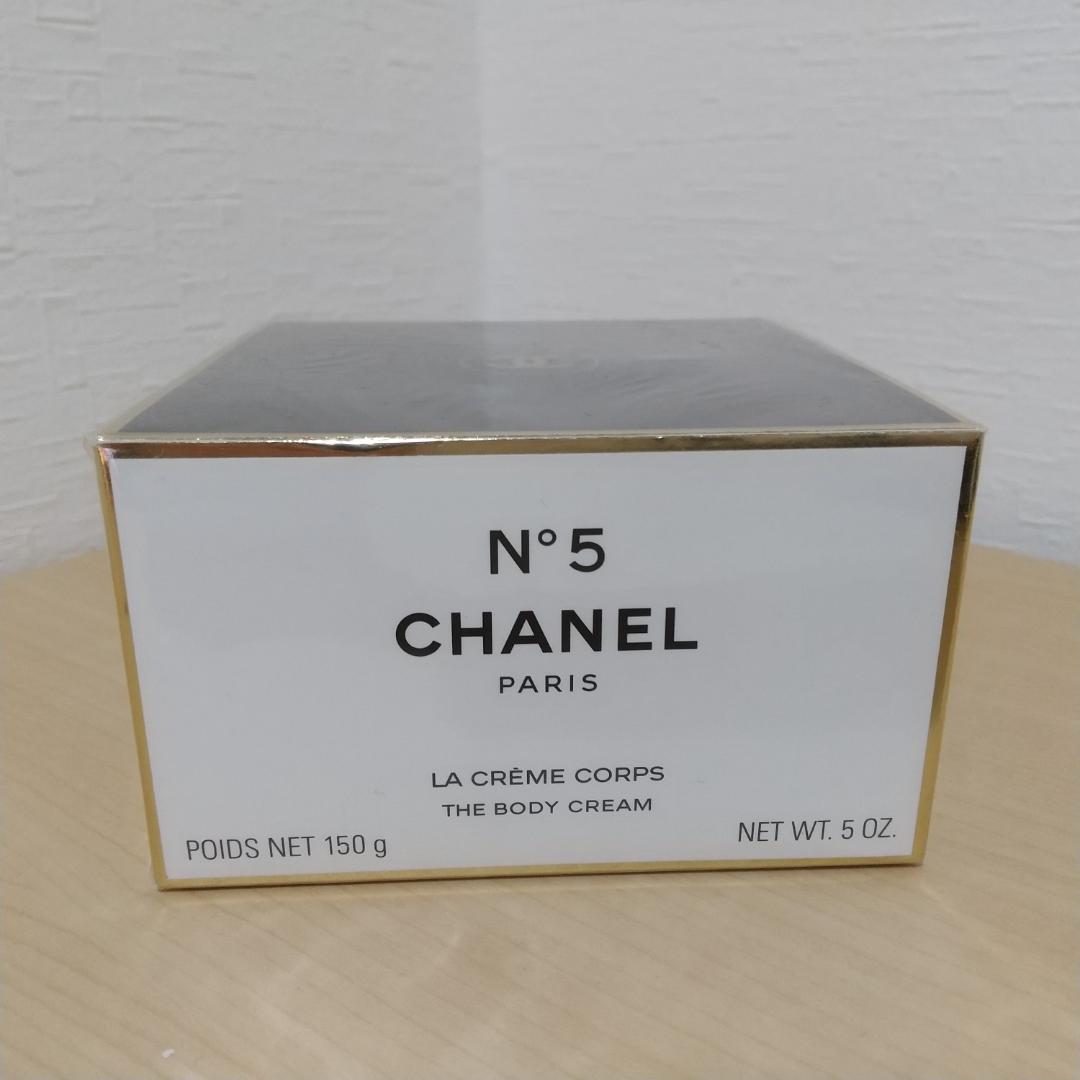 シャネル No5 ボディクリーム