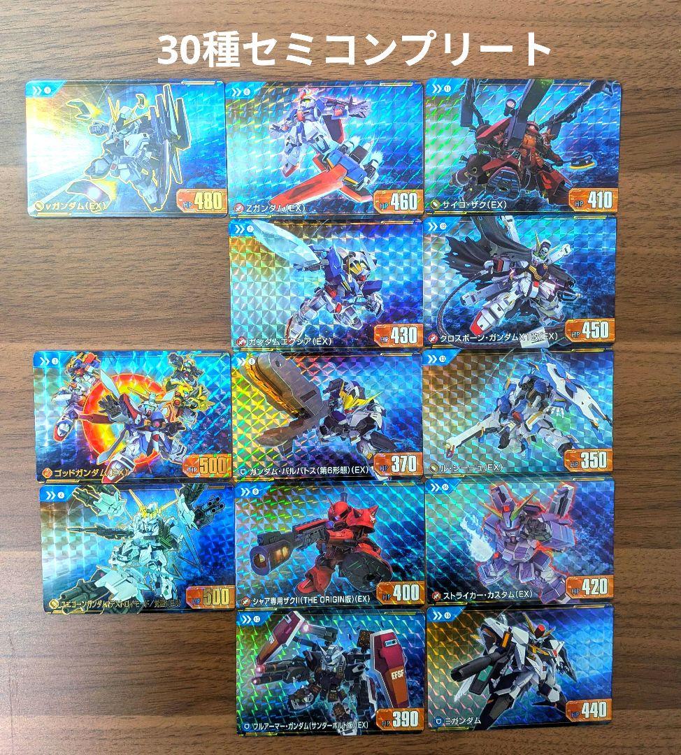 SDガンダム カードダス ジージェネレーションエターナル 30種セミ