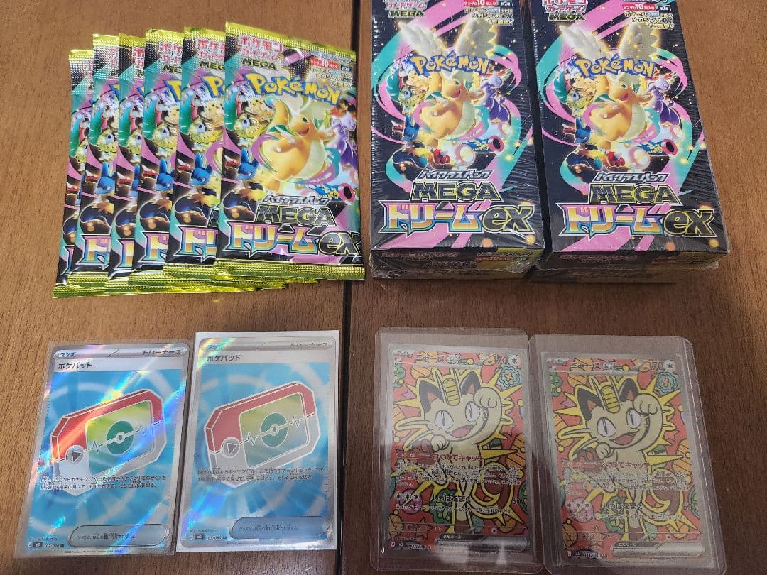 メガドリームex box シュリンク付き　+バラ6パック 楽天市場】ポケカ megaドリームex boxの通販