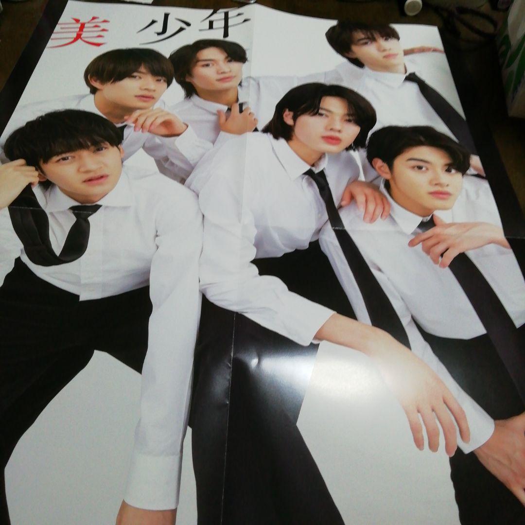 美少年のポスター