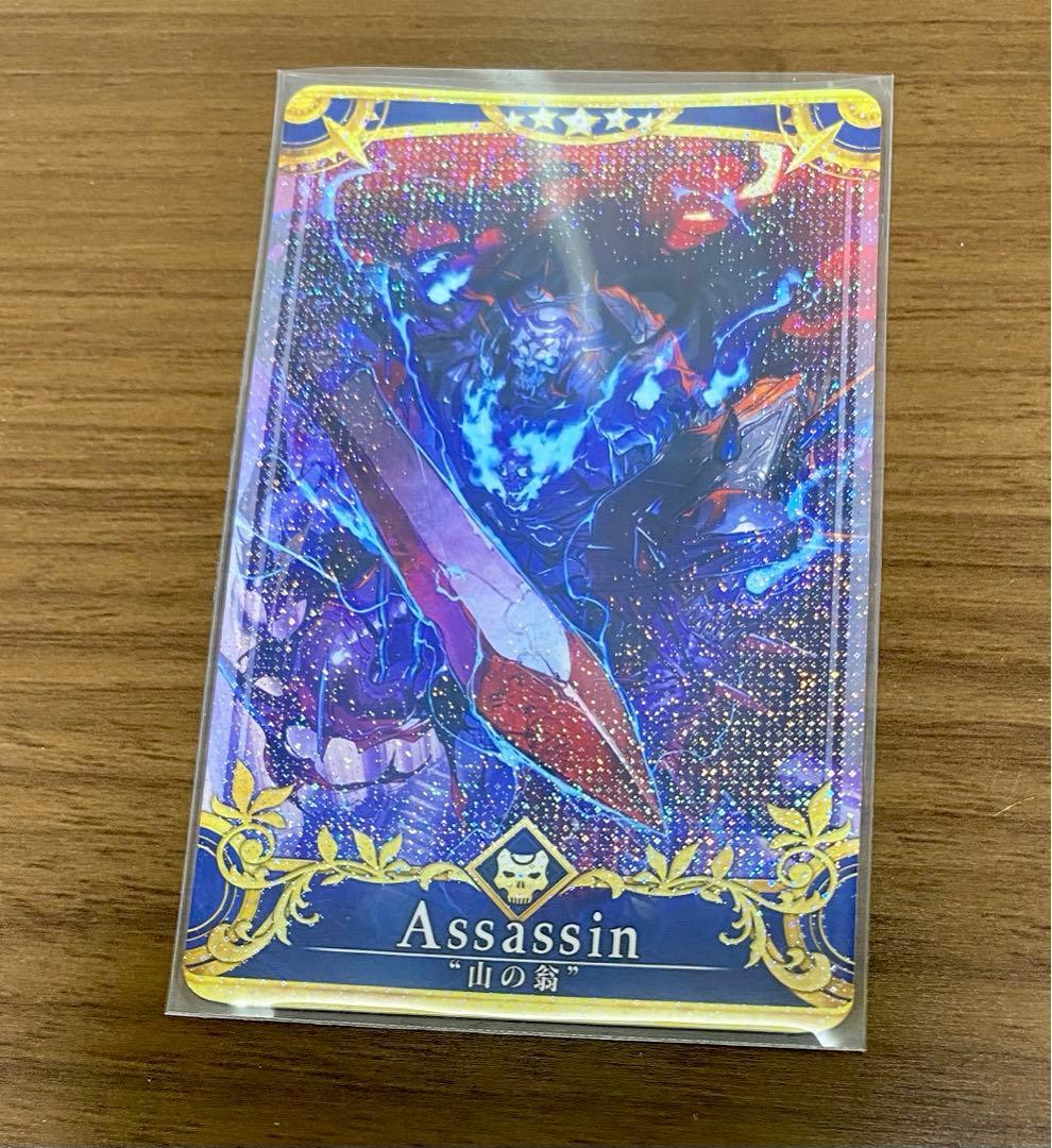 FGO AC アーケード 山の翁 最終フェイタル - メルカリ