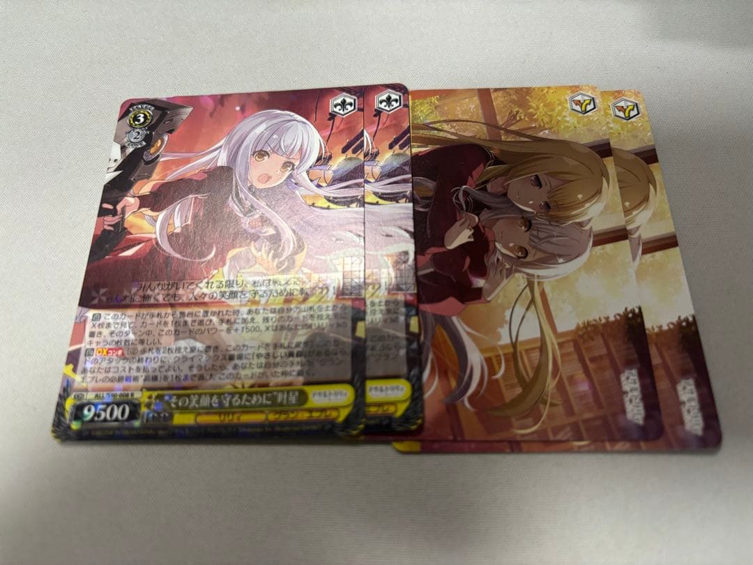 WS】”グラン・エプレの必勝戦術”高嶺2枚セット - メルカリ